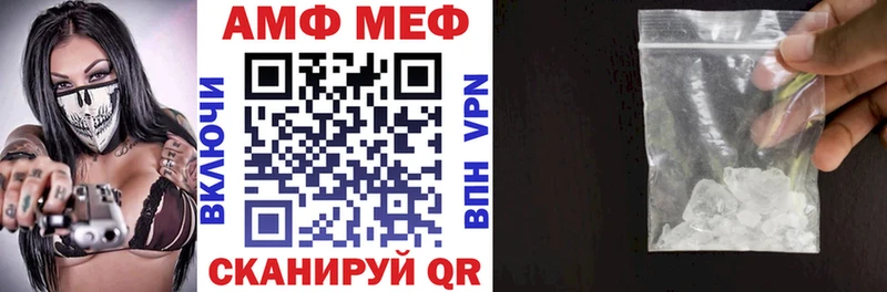 Амфетамин Premium Набережные Челны
