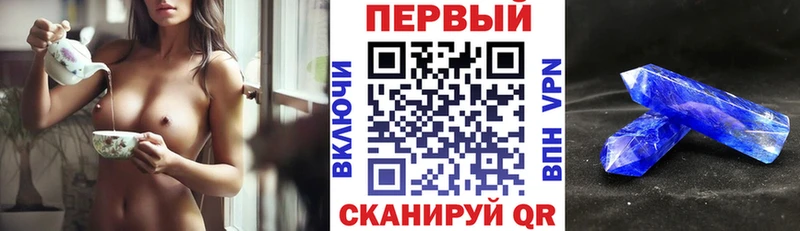 наркошоп  Набережные Челны  Amphetamine VHQ 