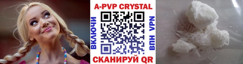 blacksprut tor  Набережные Челны  Alfa_PVP Crystall  купить закладку 