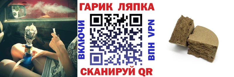 что такое   Набережные Челны  ГАШИШ hashish 