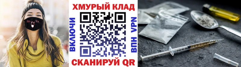 darknet наркотические препараты  где купить   ОМГ ОМГ как войти  Набережные Челны  ГЕРОИН белый 