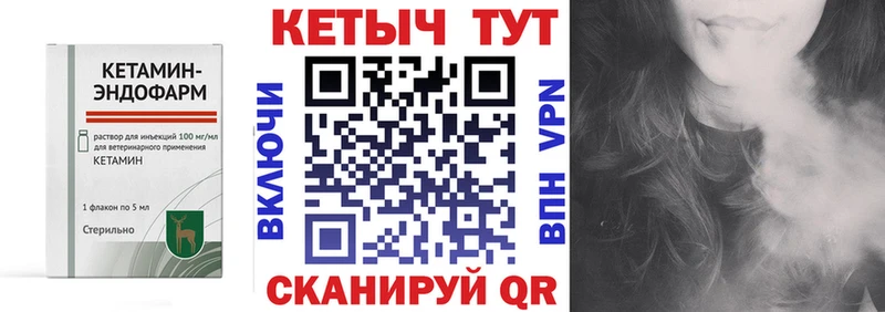 omg зеркало  даркнет клад  Кетамин VHQ  Набережные Челны 