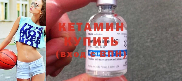 соль курить ск Волоколамск