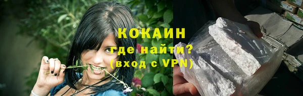 наркотики Новокубанск