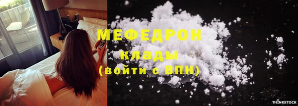 соль курить ск Волоколамск