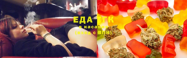 соль курить ск Волоколамск