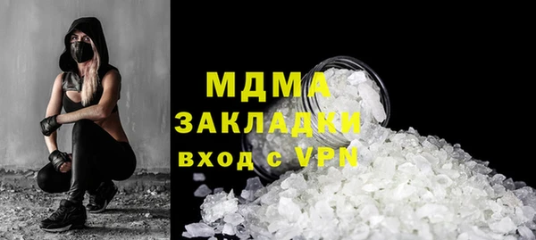 МДПВ Володарск