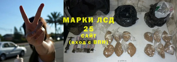 героин Волосово