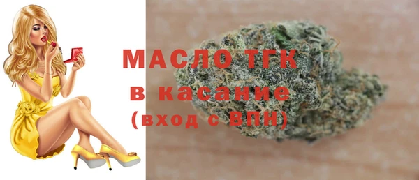 соль курить ск Волоколамск