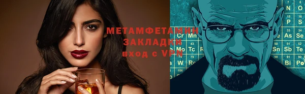соль курить ск Волоколамск