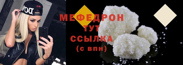соль курить ск Волоколамск