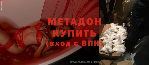 героин Волосово