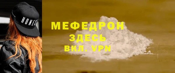соль курить ск Волоколамск