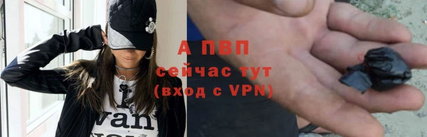 соль курить ск Волоколамск