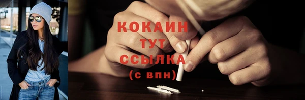 МДМА Нефтекумск