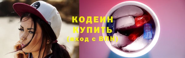 бошки Новозыбков