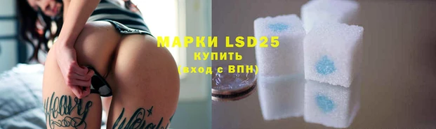 соль курить ск Волоколамск