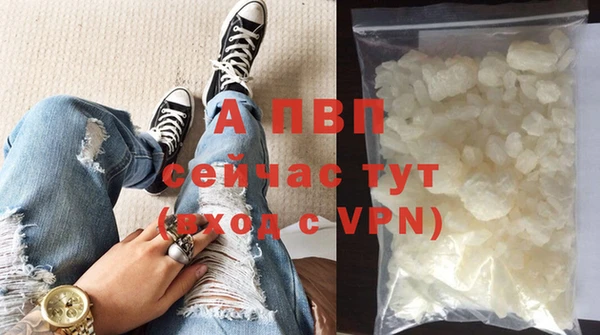 соль курить ск Волоколамск