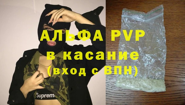 соль курить ск Волоколамск