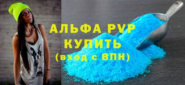 МДПВ Володарск