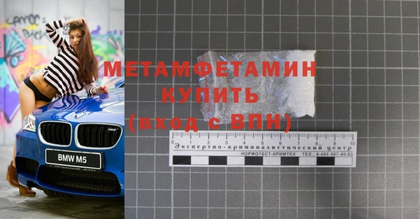 соль курить ск Волоколамск
