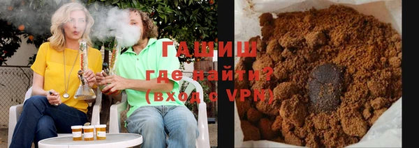 героин Волосово
