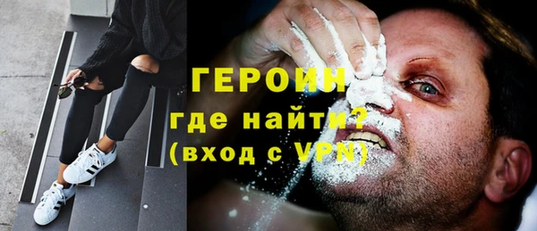 бошки Новозыбков