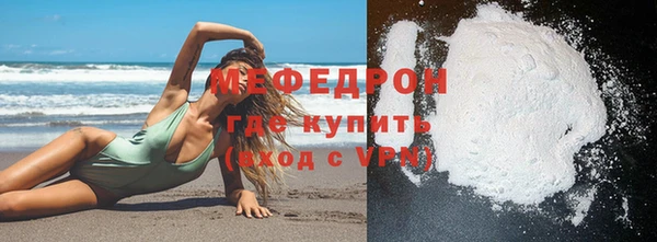 соль курить ск Волоколамск