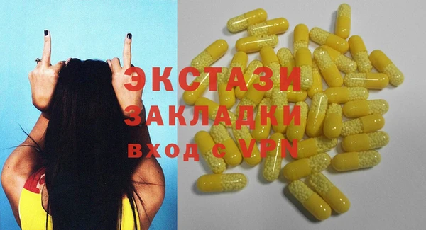 героин Волосово