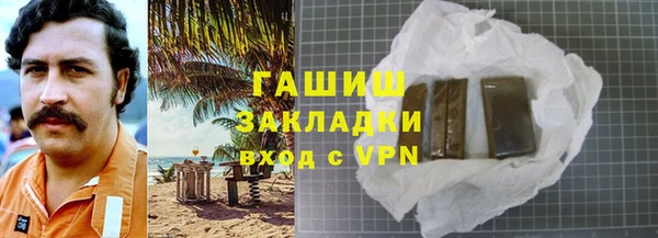 соль курить ск Волоколамск