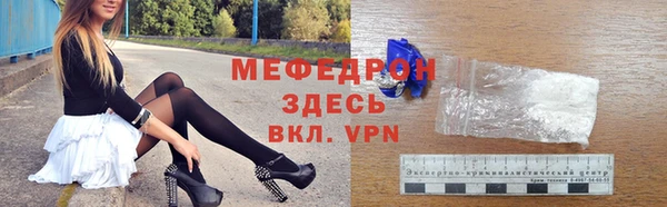 МДПВ Володарск
