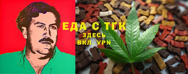 героин Волосово