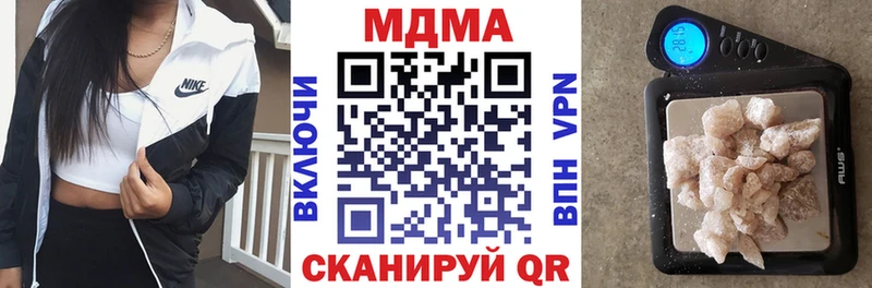 shop какой сайт  Набережные Челны  MDMA crystal 