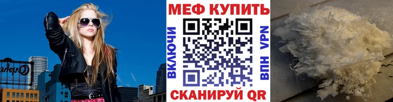 МЯУ-МЯУ мука  Набережные Челны 