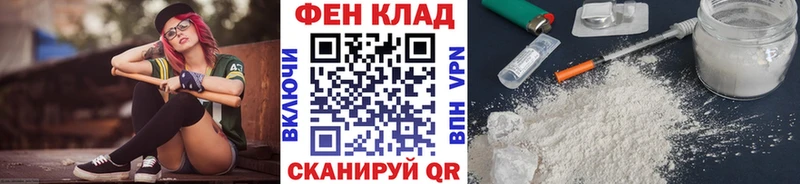 ОМГ ОМГ рабочий сайт Набережные Челны Первитин мет купить наркоту