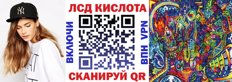 Марки 25I-NBOMe 1500мкг  Набережные Челны 