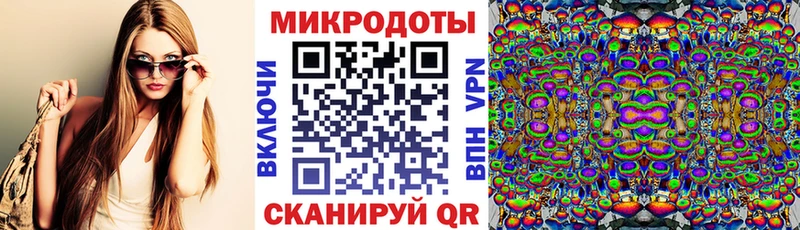 Галлюциногенные грибы прущие грибы  магазин    KRAKEN сайт  Набережные Челны 